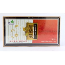 悅健疳積散
